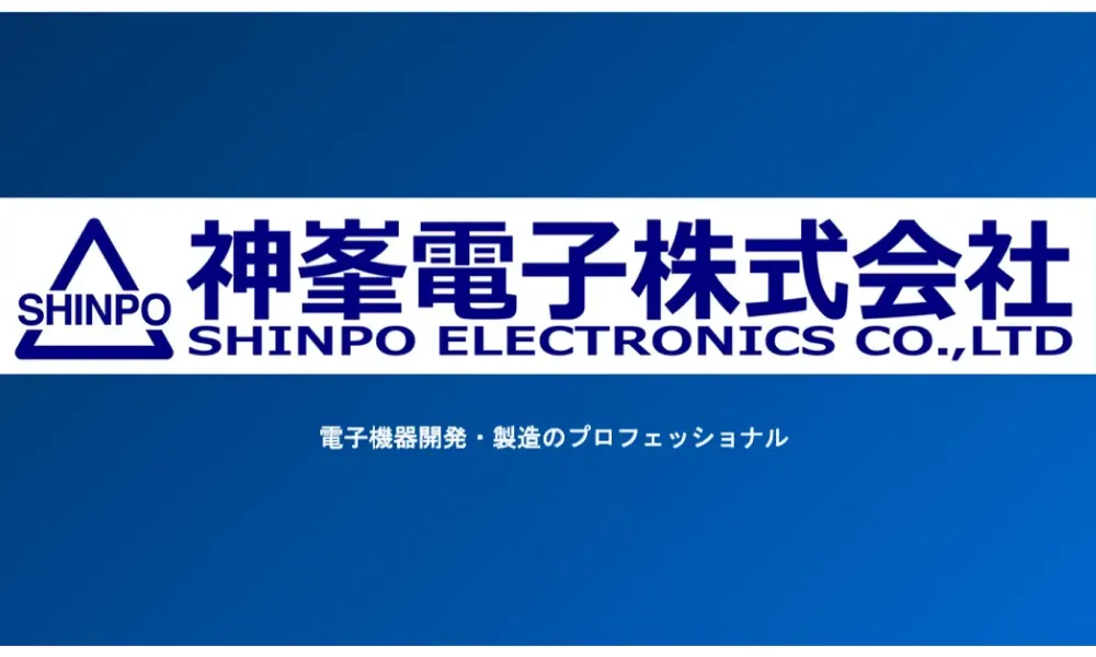 会社概要カタログ